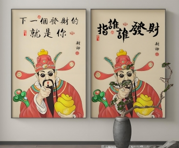 New Chinese Style Painting-ID:320931919