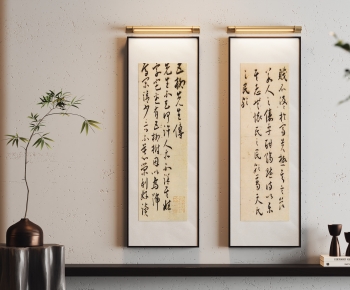 New Chinese Style Calligraphy And Painting-ID:603773123