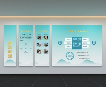 Modern Culture Wall-ID:433672905