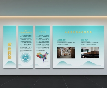 Modern Culture Wall-ID:948271042