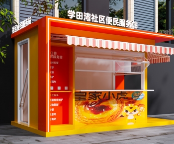 Modern Public Building-ID:706815007