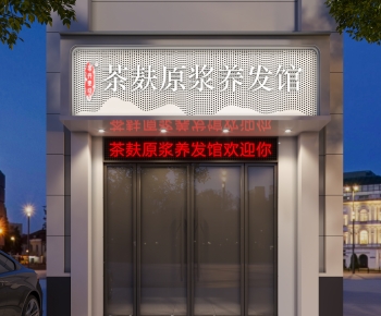 Modern Facade Element-ID:303246027