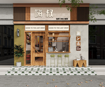 Modern Facade Element-ID:592828044