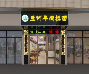 Modern Facade Element-ID:738286972