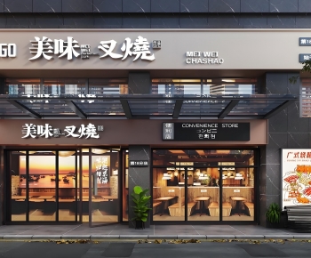 Modern Facade Element-ID:469254021