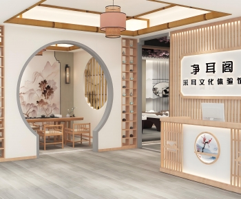 New Chinese Style Other-ID:396828899