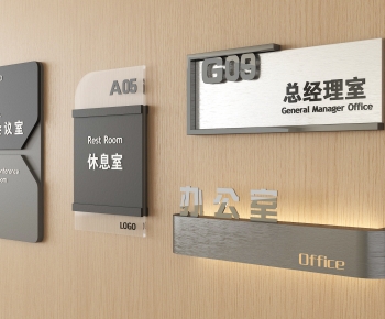 Modern LOGO Sign-ID:863255981