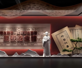 New Chinese Style Museum-ID:671792981