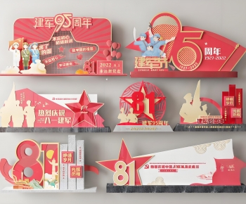 Modern Sculpture Sketch-ID:444848061