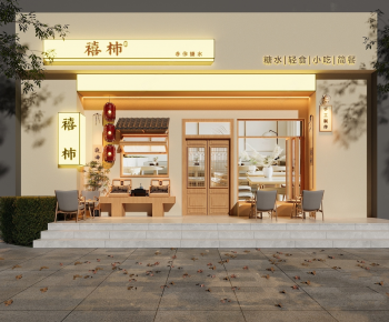 Modern Facade Element-ID:511770967