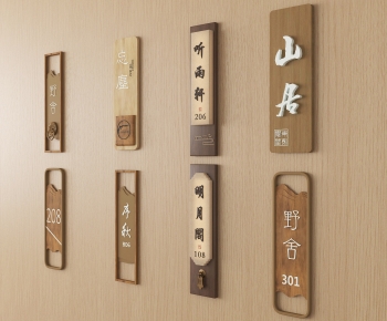 New Chinese Style LOGO Sign-ID:169448989