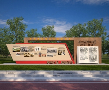 Modern Sculpture Sketch-ID:506138097