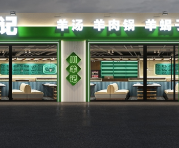 Modern Facade Element-ID:978703985