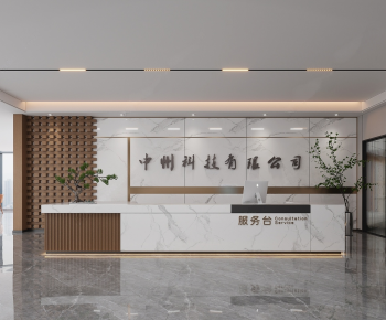 Modern Office Reception Desk-ID:537887102