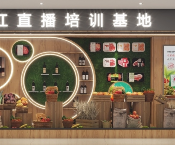 Modern Shop Window-ID:413008931