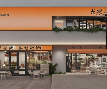 Modern Facade Element-ID:105065113