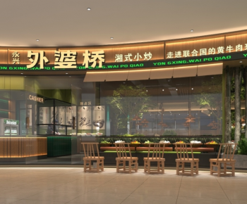 Modern Facade Element-ID:489388944