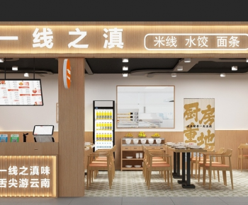 Modern Restaurant-ID:324459126