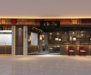 New Chinese Style Chinese Restaurant-ID:681340937