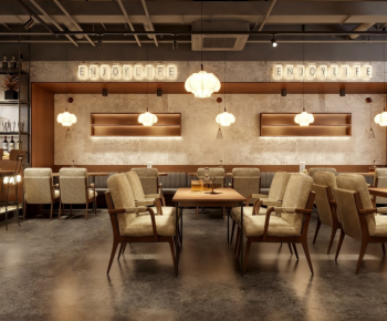 Modern Restaurant-ID:491149909