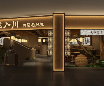 New Chinese Style Facade Element-ID:243932018