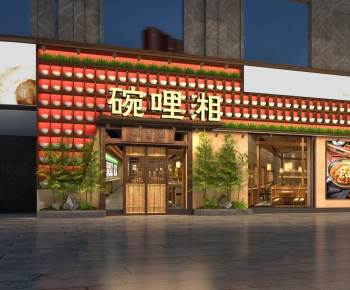 New Chinese Style Facade Element-ID:301440001