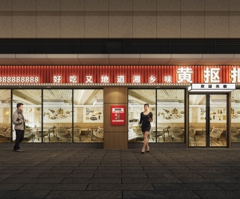 Modern Facade Element-ID:336642039