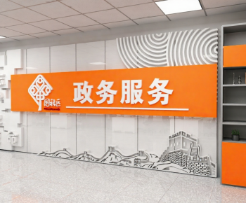 Modern Culture Wall-ID:384484058