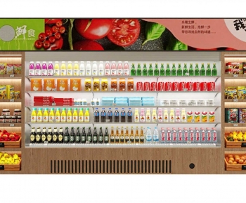 Modern Supermarket Shelf-ID:618170027