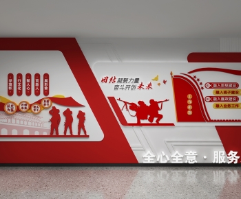 Modern Culture Wall-ID:498051882