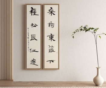New Chinese Style Calligraphy And Painting-ID:947026979