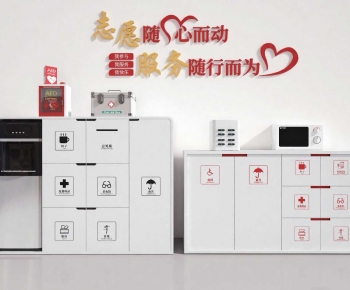 Modern Public Cabinet/lock Cabinet-ID:444673063