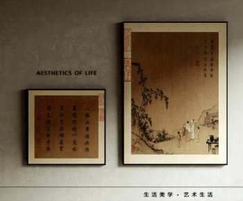 New Chinese Style Painting-ID:130707031