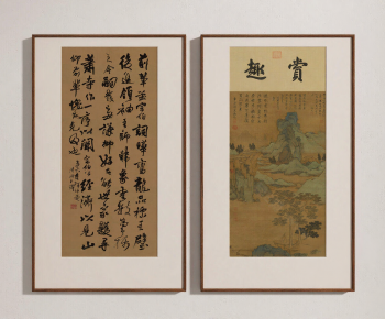 New Chinese Style Calligraphy And Painting-ID:289130263