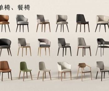 Modern Dining Chair-ID:980789758