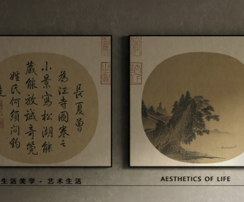 New Chinese Style Painting-ID:387573961