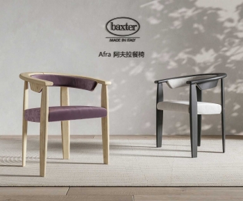 Modern Dining Chair-ID:284040932