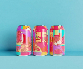 Modern Beverage-ID:878056056