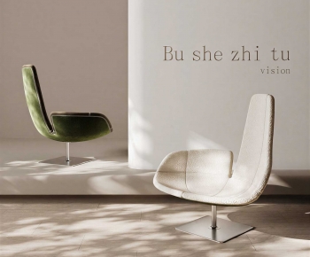 Modern Lounge Chair-ID:738650088