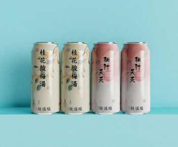 Modern Beverage-ID:400422107