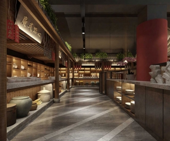 New Chinese Style Restaurant-ID:964920043