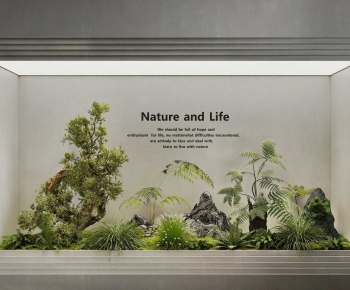 Modern Plant Landscaping-ID:374207973