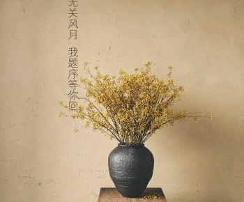 New Chinese Style Flower Arrangement-ID:137176994