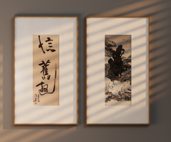 New Chinese Style Painting-ID:192030914