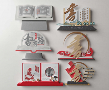 New Chinese Style Sculpture Sketch-ID:339396953