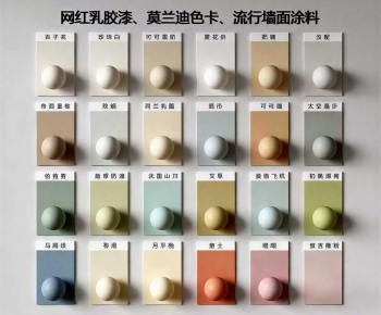 Modern Wall Facing-ID:438960084