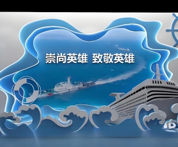 Modern Meichen-ID:841367962