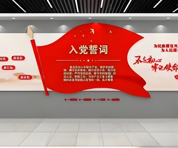 Modern Culture Wall-ID:815373906