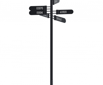 Modern Guide Board/bulletin Board-ID:280590064