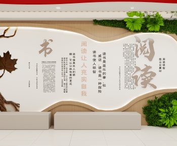 New Chinese Style Culture Wall-ID:713675029